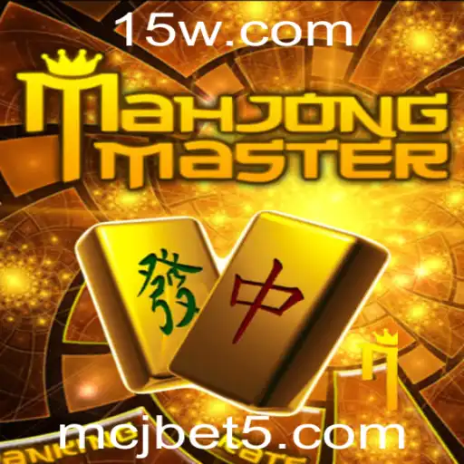 Descubra o Fascinante Mundo de MahJongMaster com mcjbet